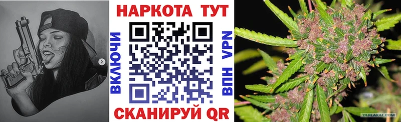 Где купить Фатеж МАРИХУАНА Мефедрон Alpha PVP НБОМе МЕТАМФЕТАМИН КОКАИН Гашиш
