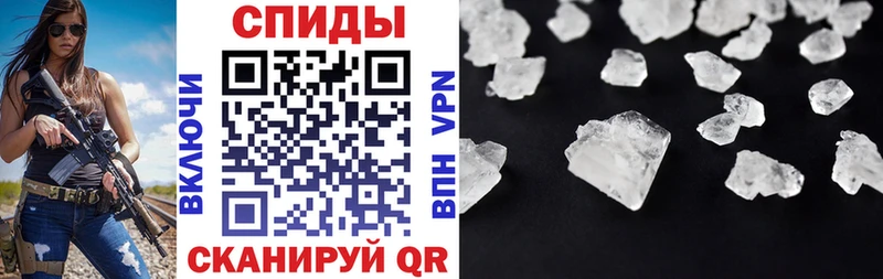 как найти закладки Фатеж Amphetamine 97%
