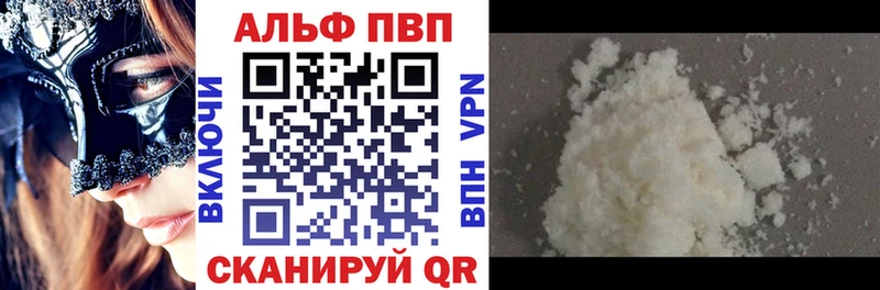 hydra как зайти  Фатеж  Alpha PVP Соль  магазин  наркотиков 