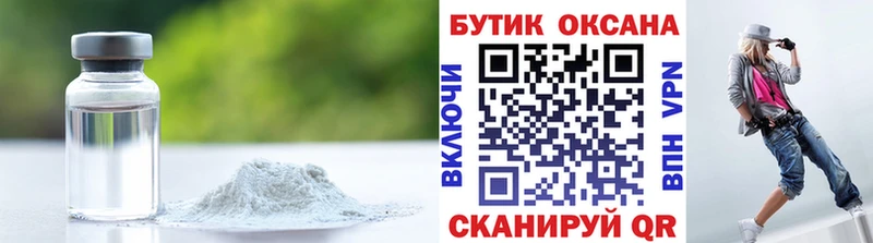 ОМГ ОМГ Фатеж БУТИРАТ оксана что такое наркотик