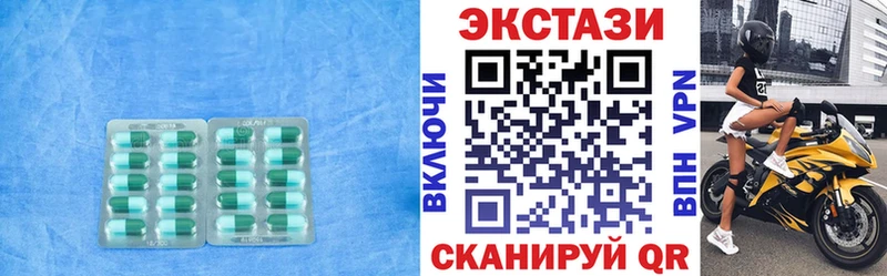 Ecstasy Дубай  Фатеж 