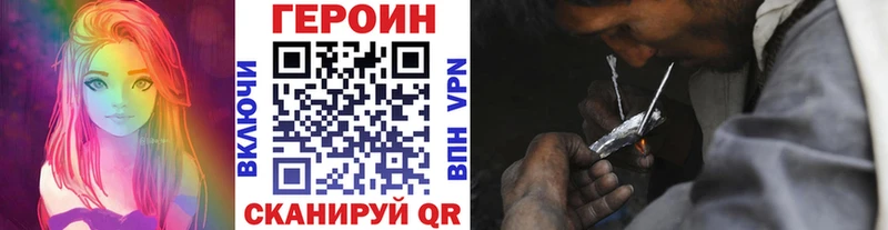 как найти наркотики  Фатеж  Героин герыч 