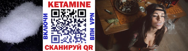 даркнет сайт Фатеж КЕТАМИН VHQ