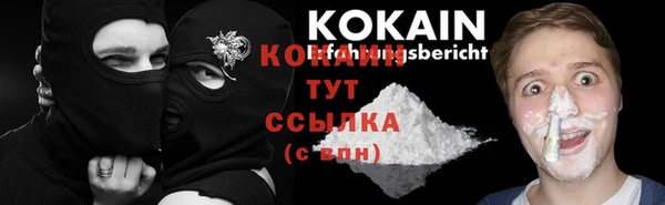 кокаин Алексеевка