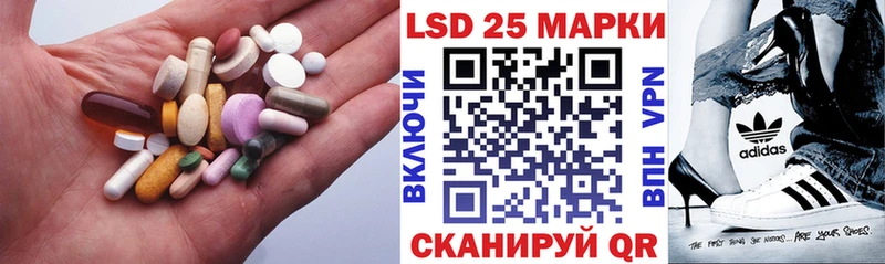 ЛСД экстази кислота Фатеж