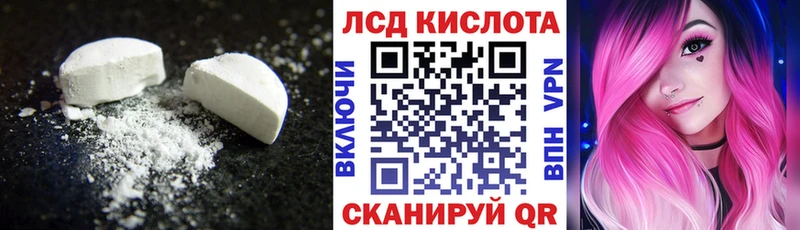Лсд 25 экстази кислота  OMG зеркало  Фатеж 