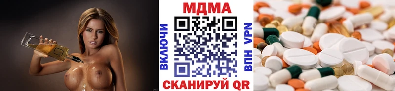 МДМА Molly Фатеж