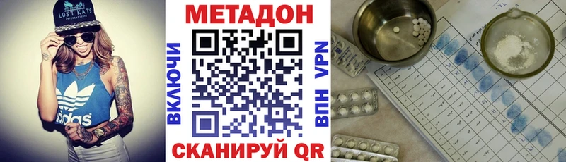 купить закладку  Фатеж  МЕТАДОН белоснежный 