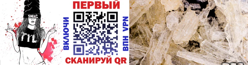 купить закладку  Фатеж  МЕТАМФЕТАМИН кристалл 