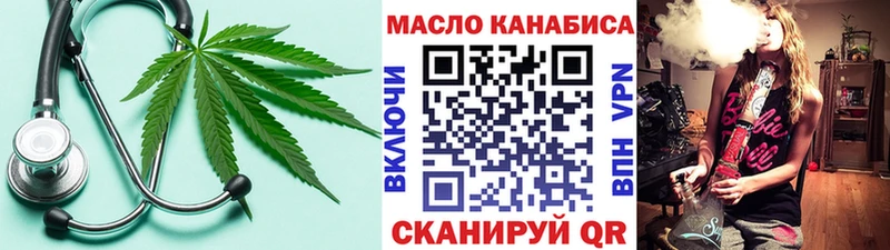 Дистиллят ТГК вейп  Фатеж 