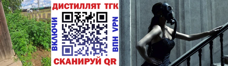 ТГК концентрат Фатеж